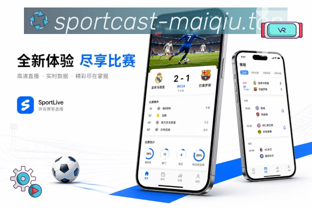 买球站 官方APP客户端